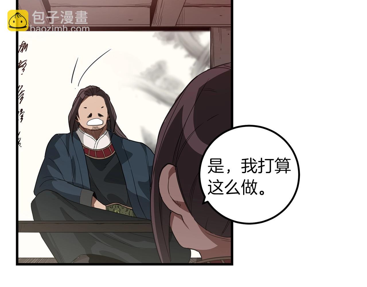 第4话 浪子回头103