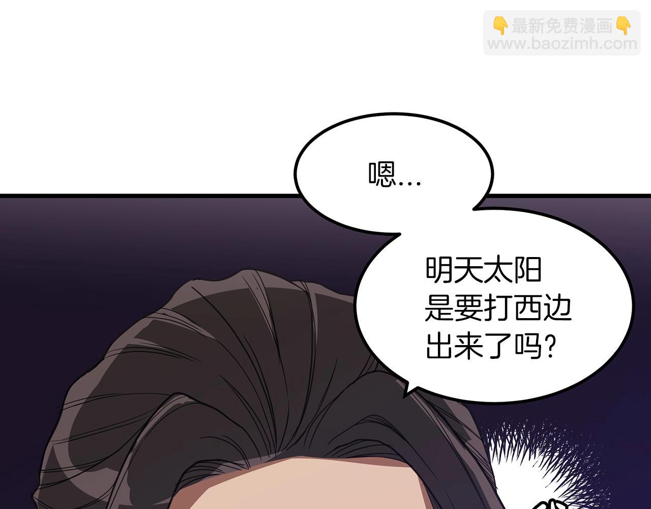 第4话 浪子回头109