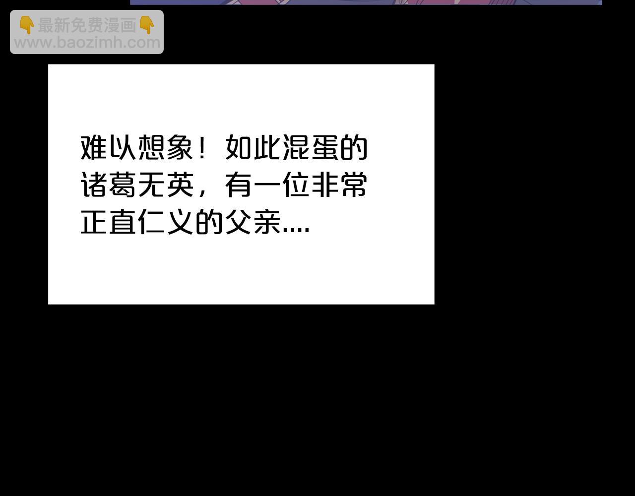 第4话 浪子回头115