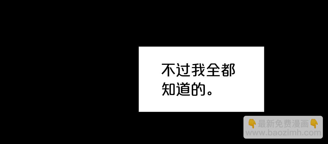 第4话 浪子回头116