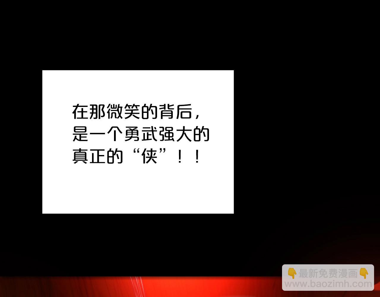 第4话 浪子回头117