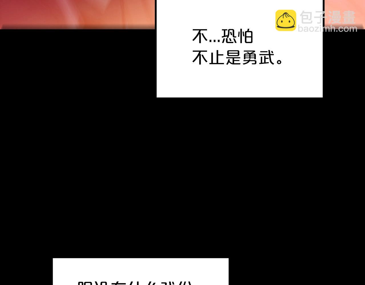 第4话 浪子回头120