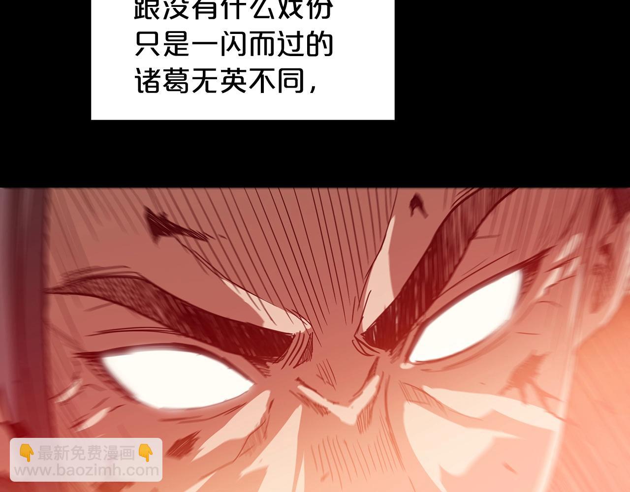 第4话 浪子回头121