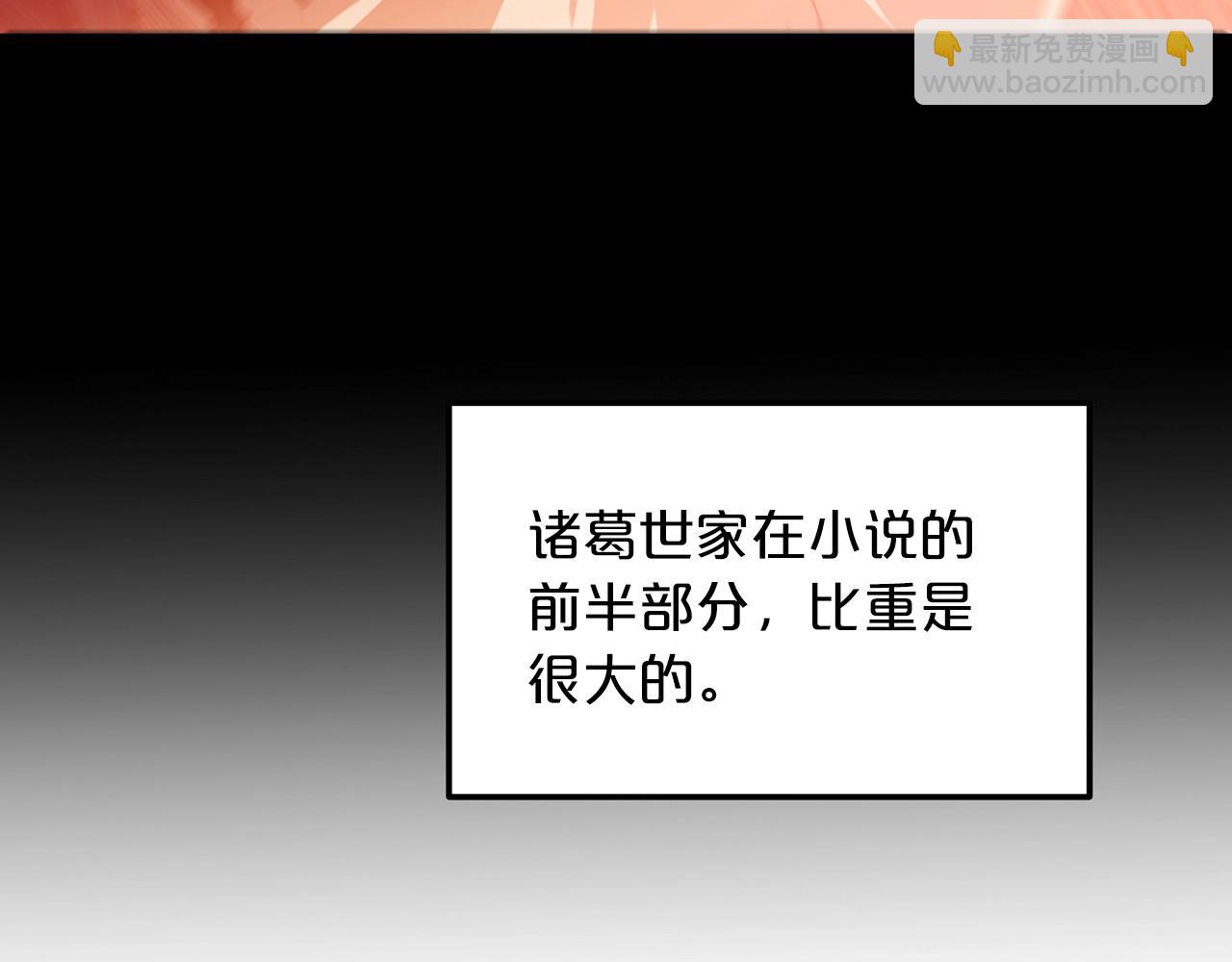 第4话 浪子回头122
