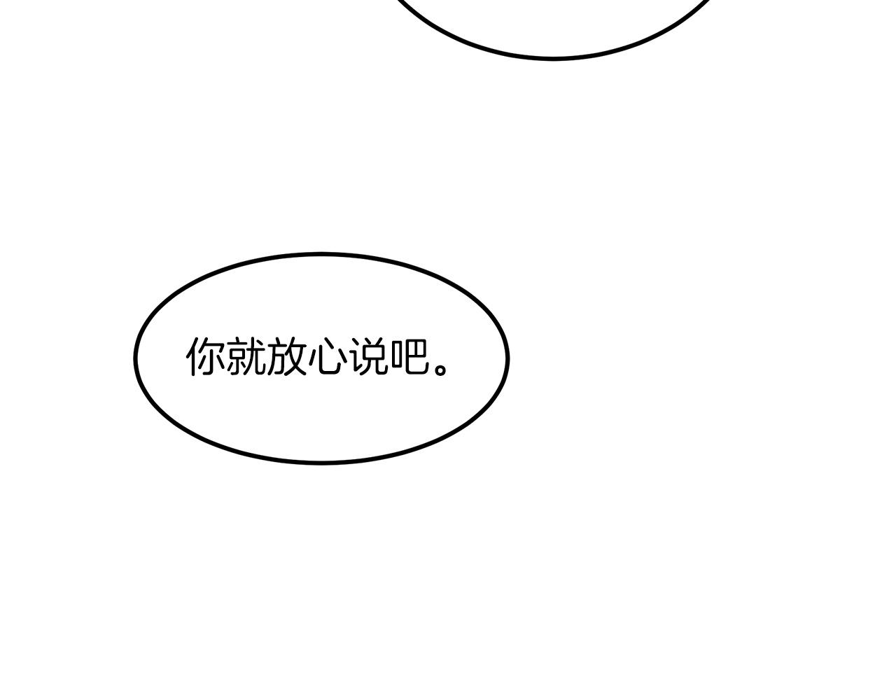 第4话 浪子回头125