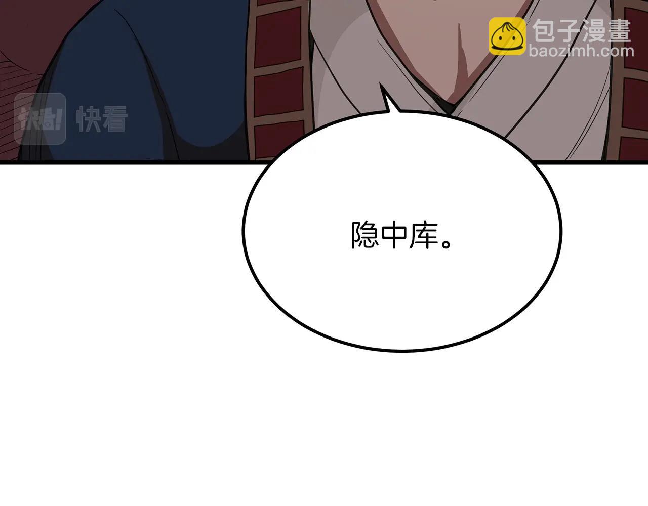 第4话 浪子回头128