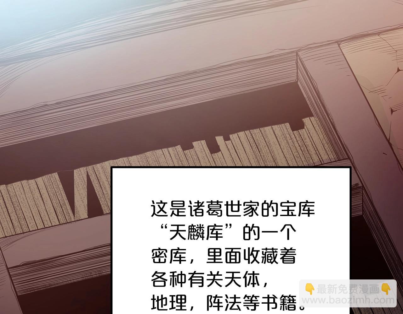第4话 浪子回头132
