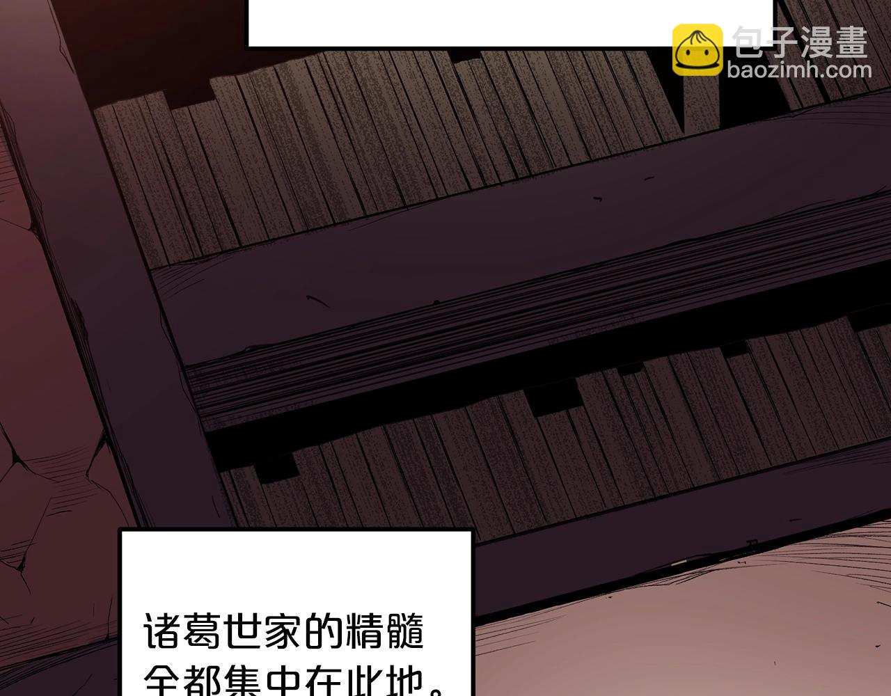 第4话 浪子回头133
