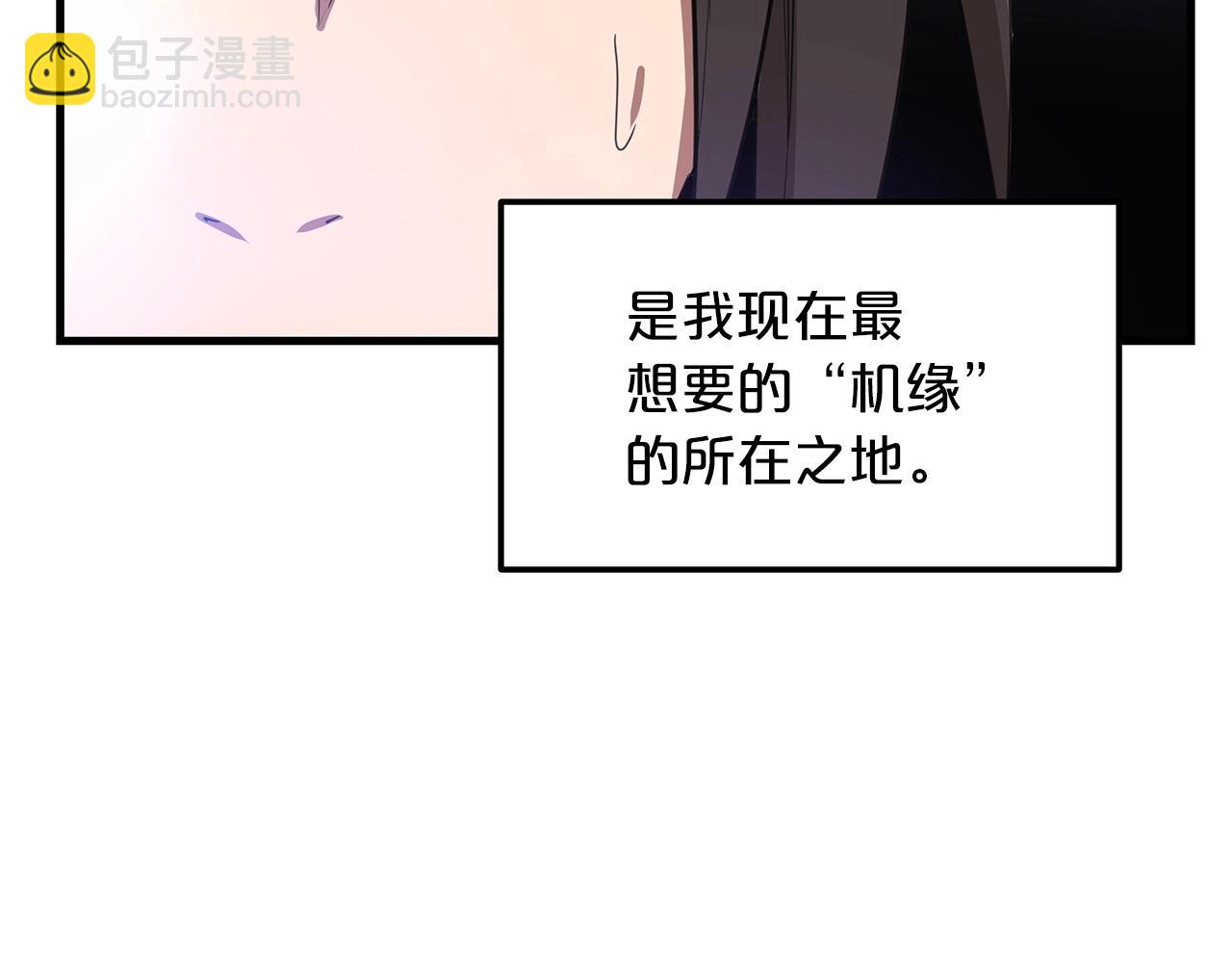 第4话 浪子回头135