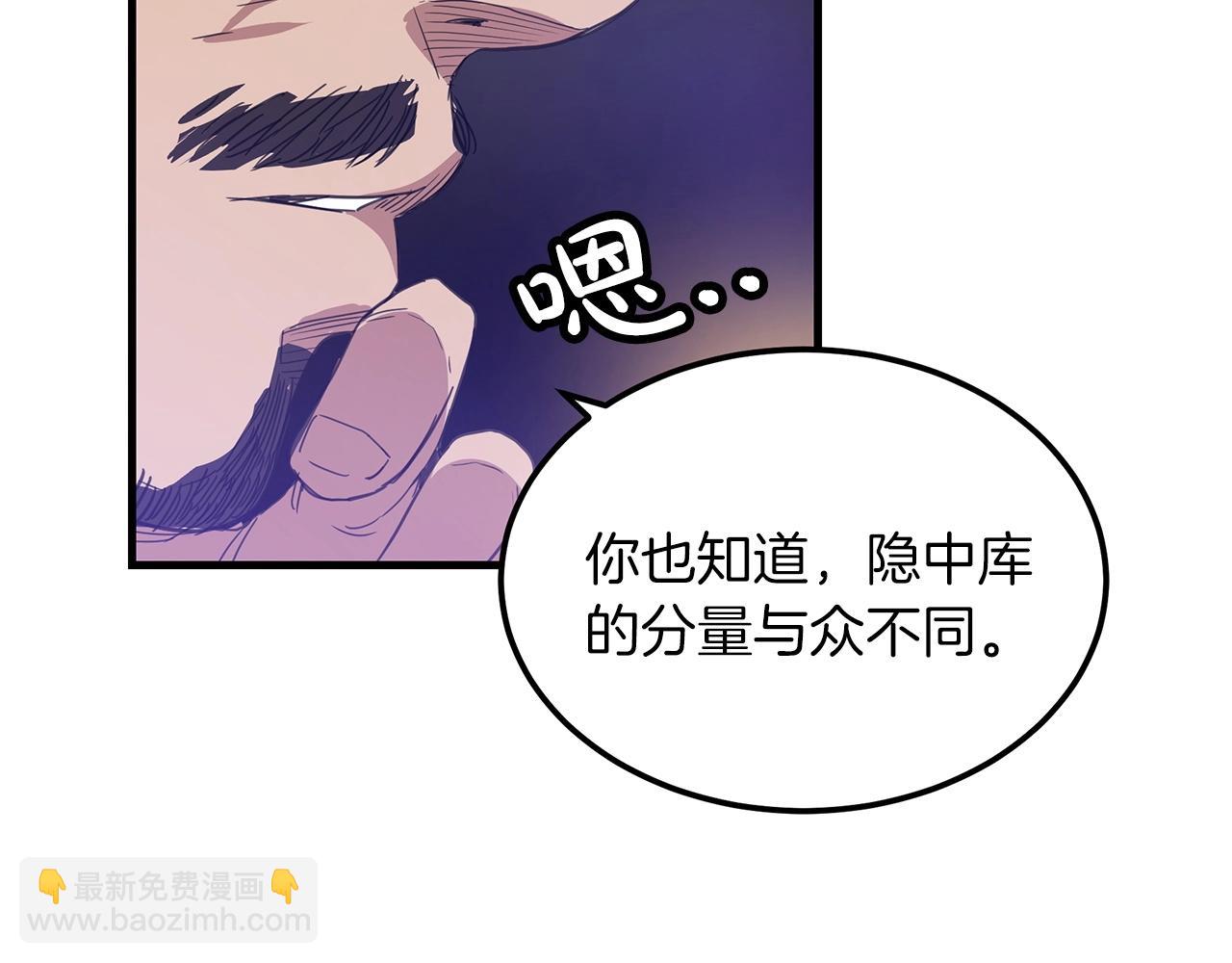 第4话 浪子回头137