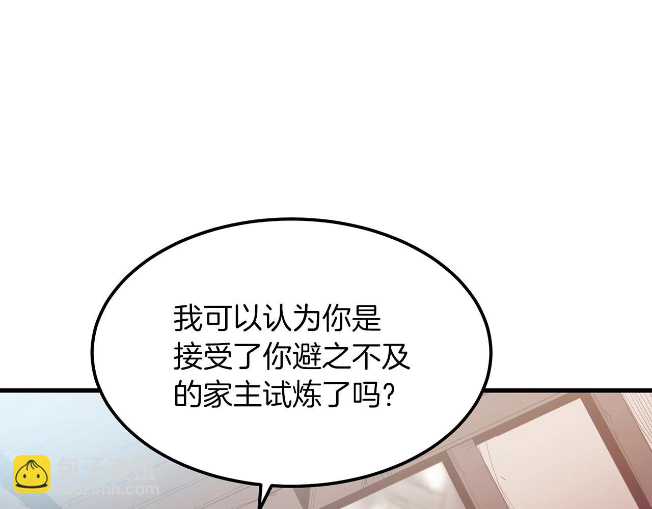第4话 浪子回头138