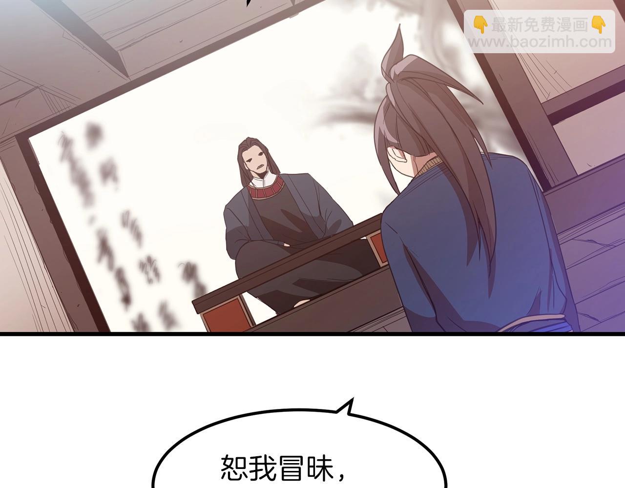 第4话 浪子回头139