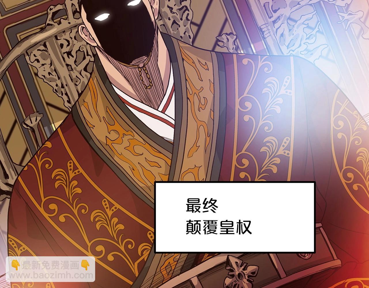 第4话 浪子回头14