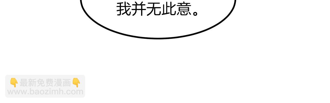 第4话 浪子回头140