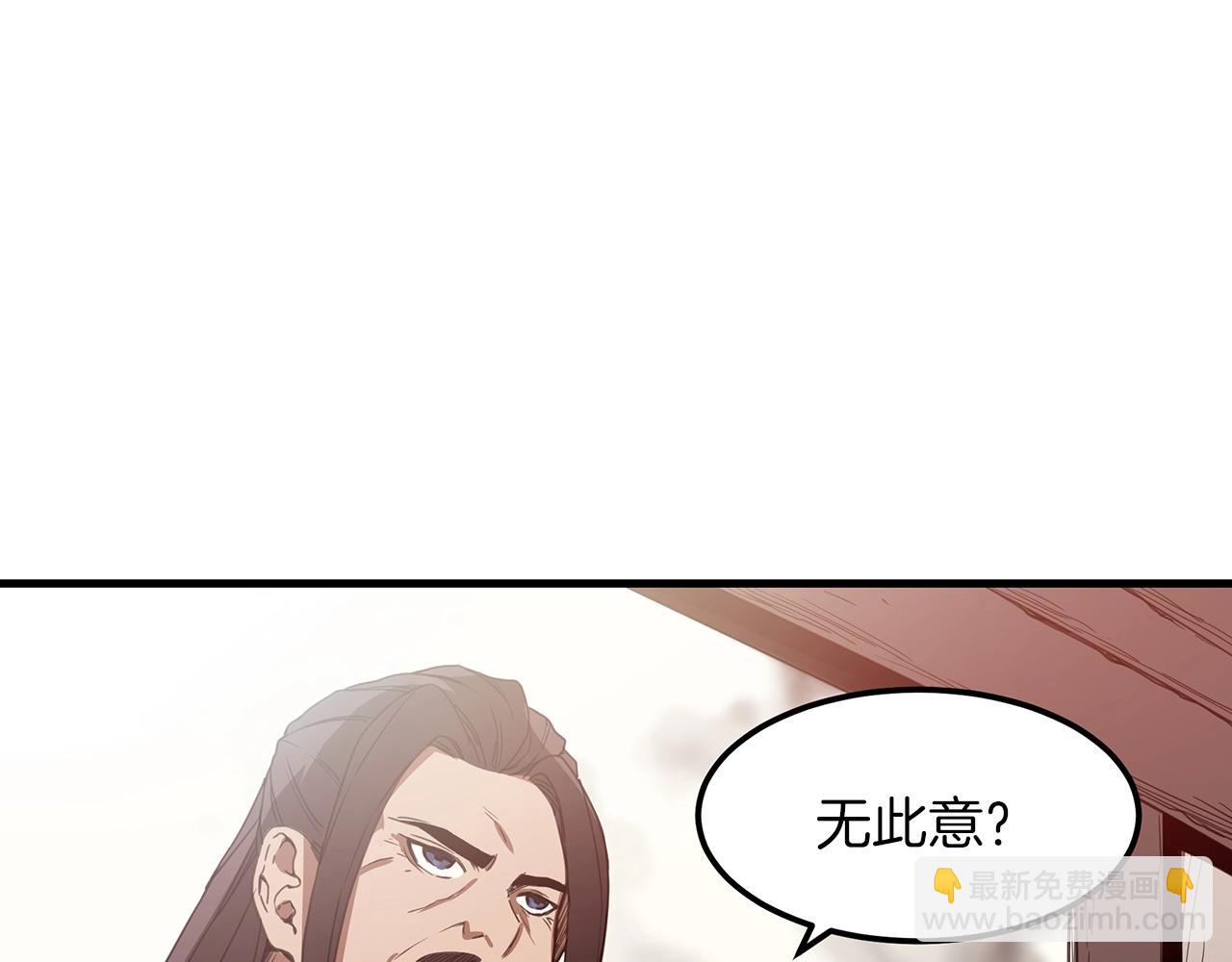 第4话 浪子回头141