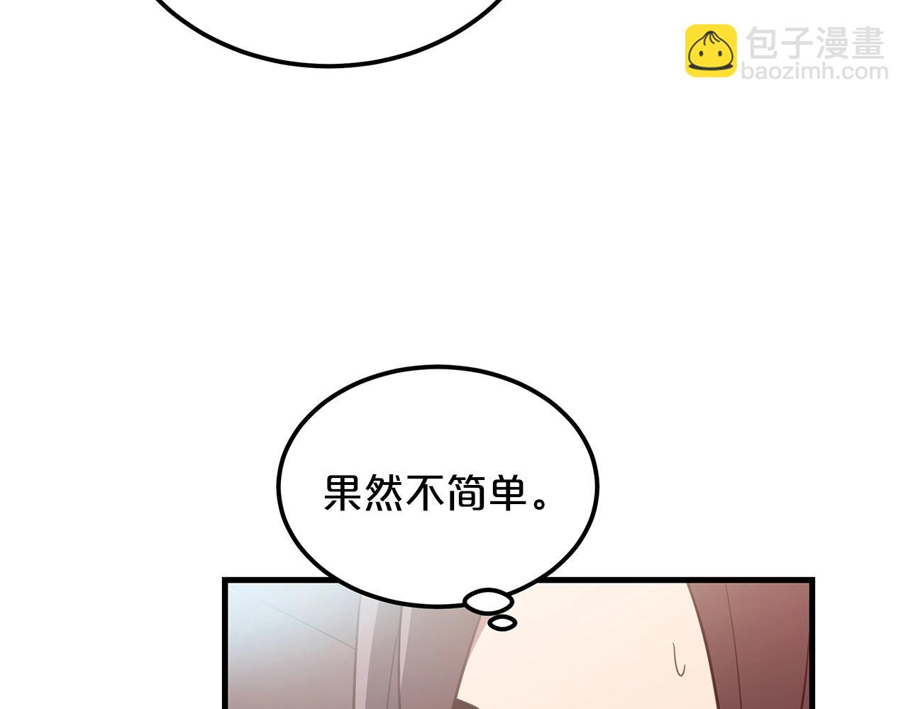 第4话 浪子回头143