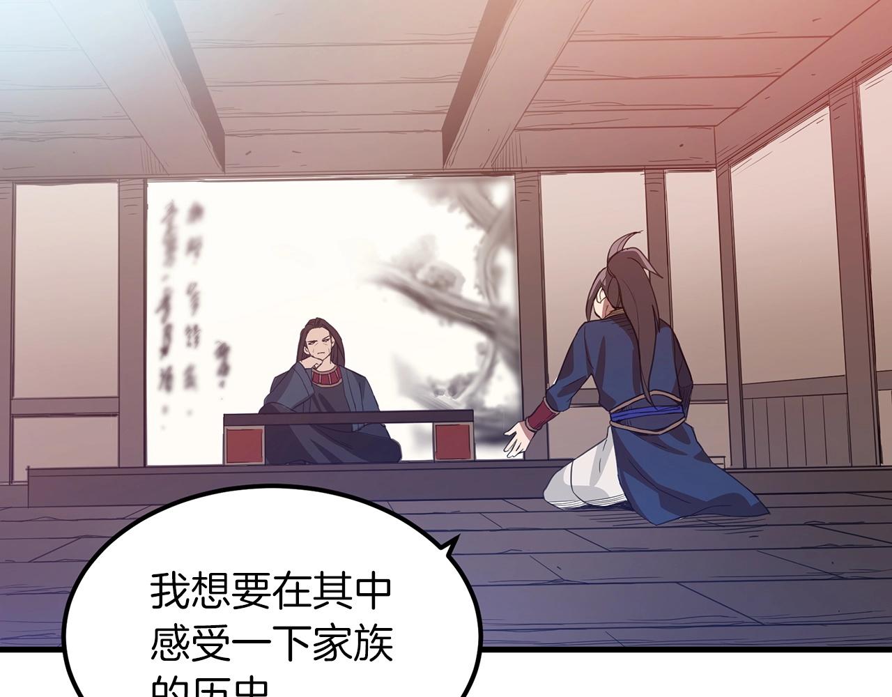 第4话 浪子回头146