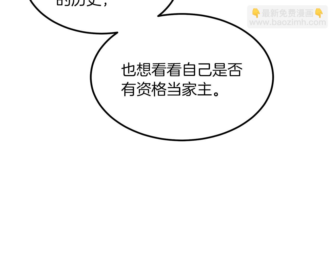 第4话 浪子回头147