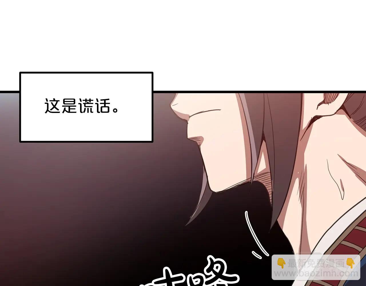 第4话 浪子回头148