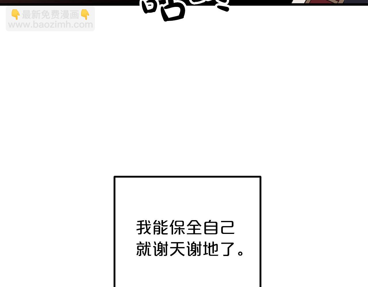第4话 浪子回头149