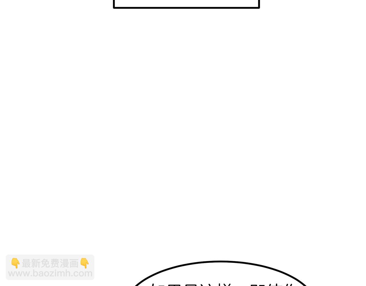 第4话 浪子回头150