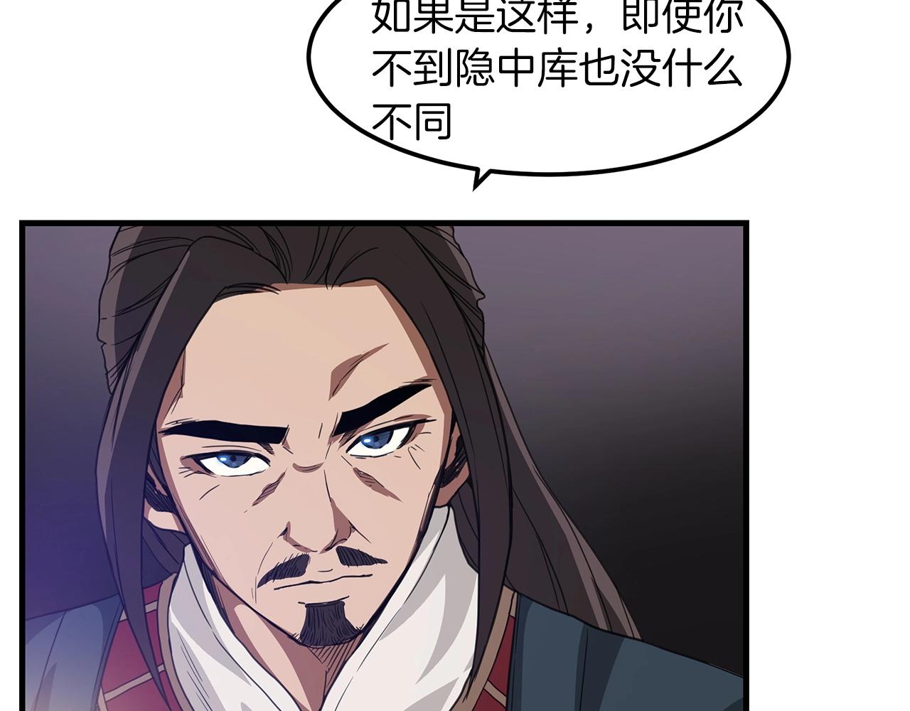 第4话 浪子回头151
