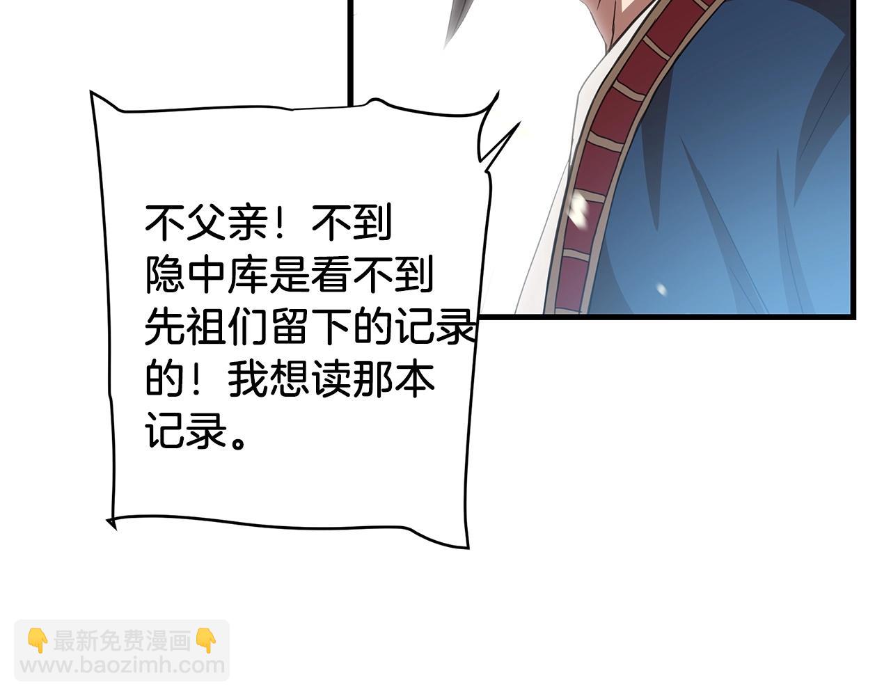 第4话 浪子回头153