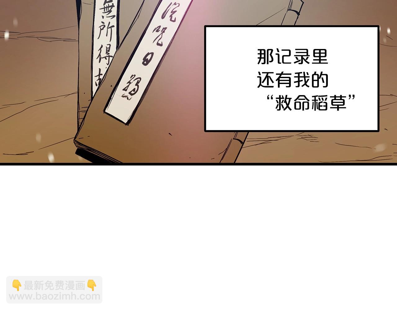 第4话 浪子回头156