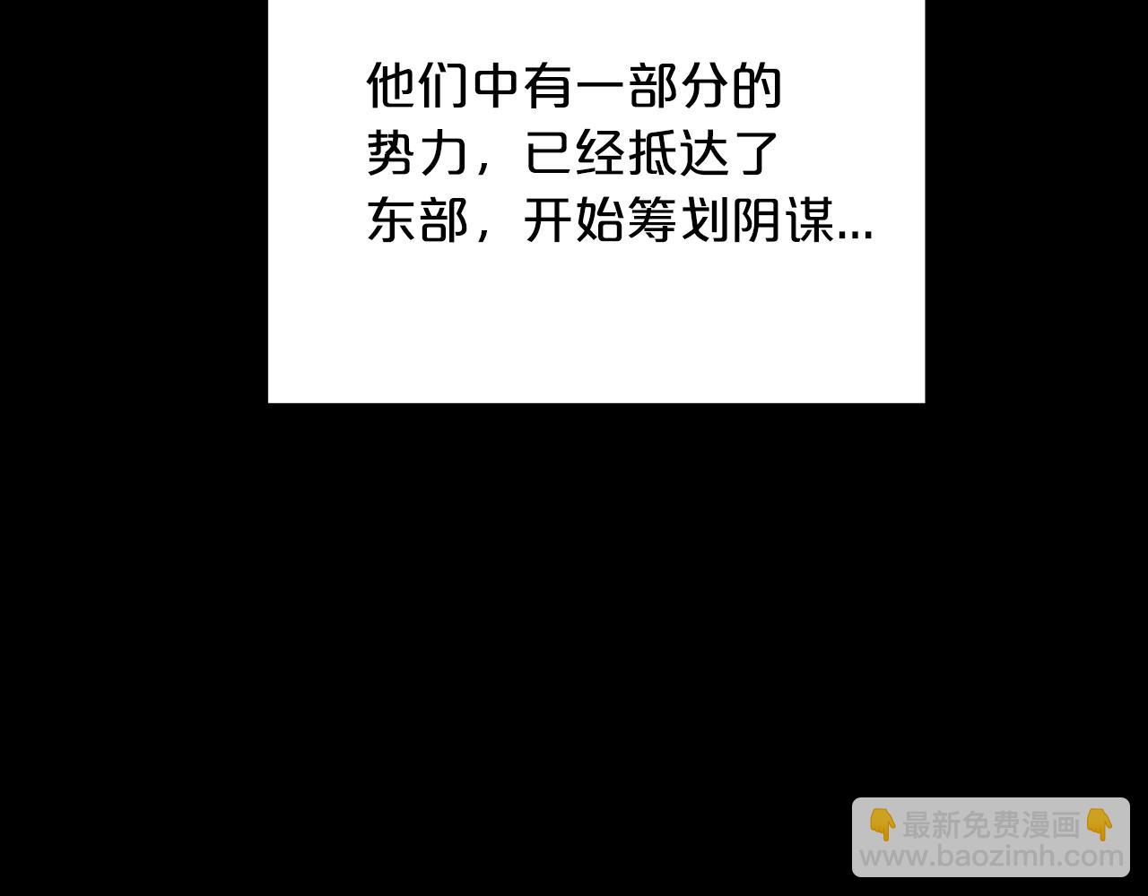 第4话 浪子回头16