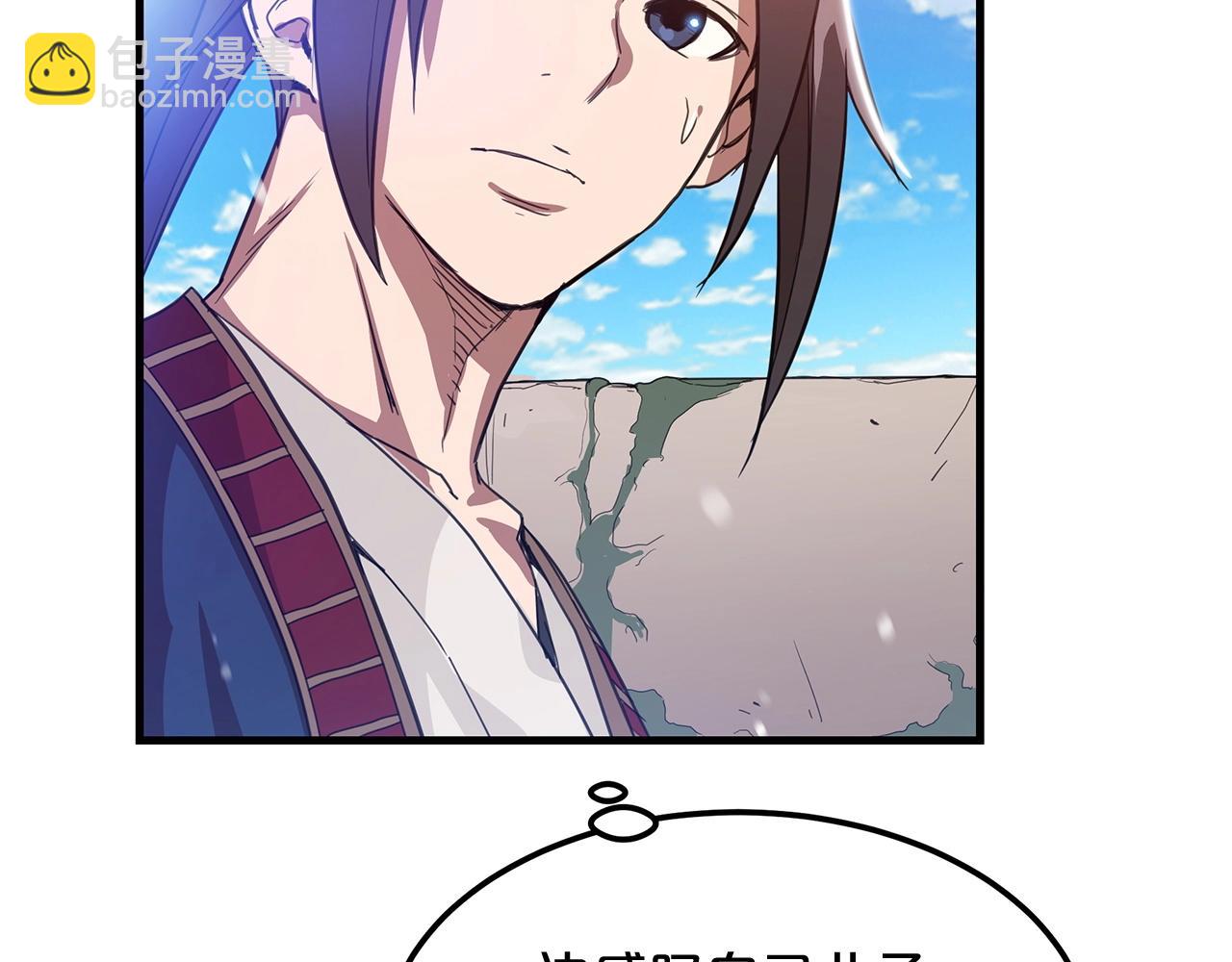 第4话 浪子回头165