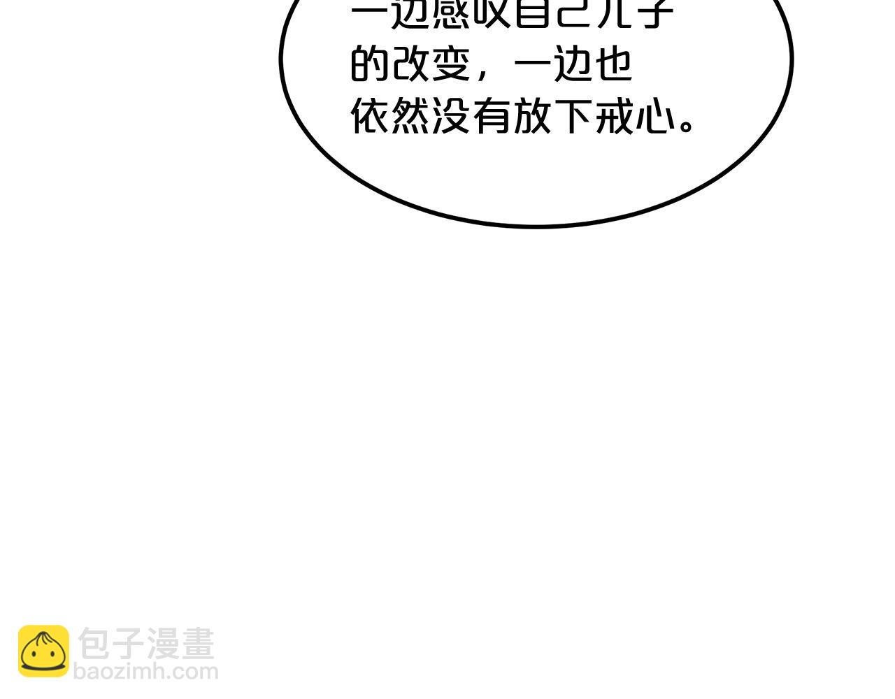 第4话 浪子回头166
