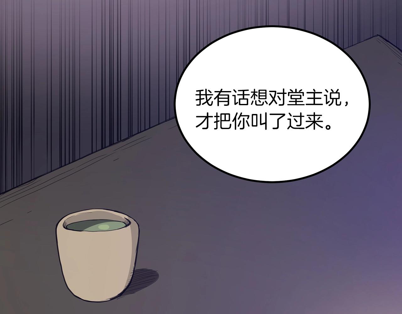 第4话 浪子回头172