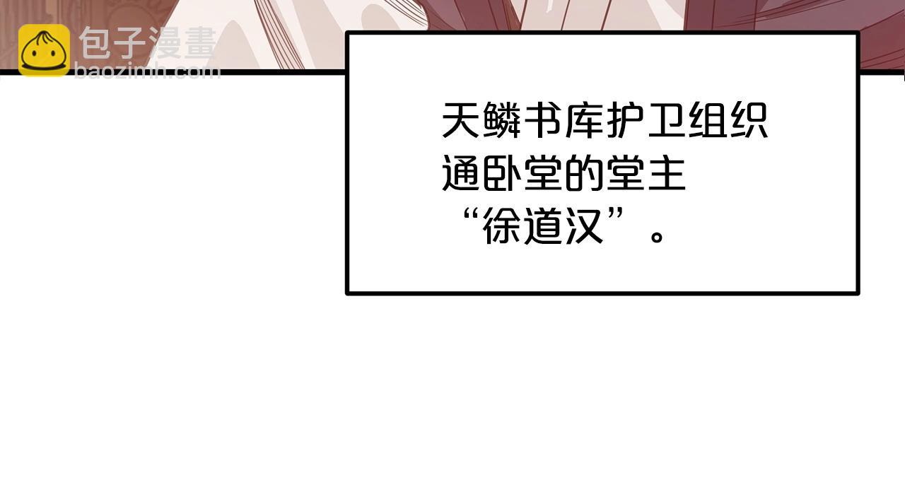 第4话 浪子回头177