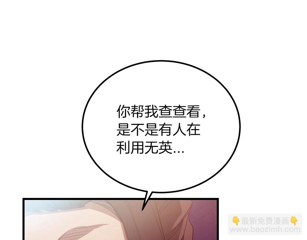 第4话 浪子回头178