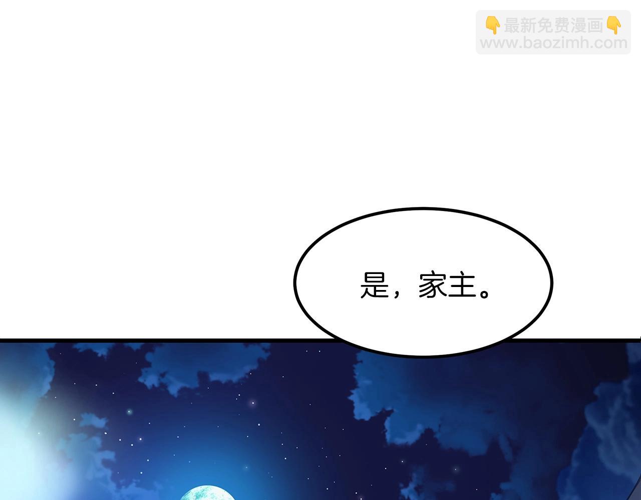 第4话 浪子回头183
