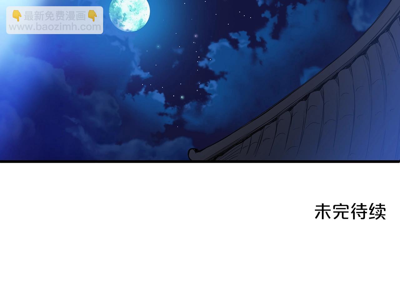 第4话 浪子回头184