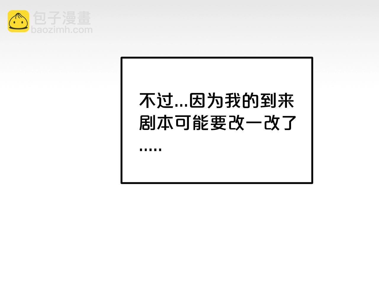 第4话 浪子回头21