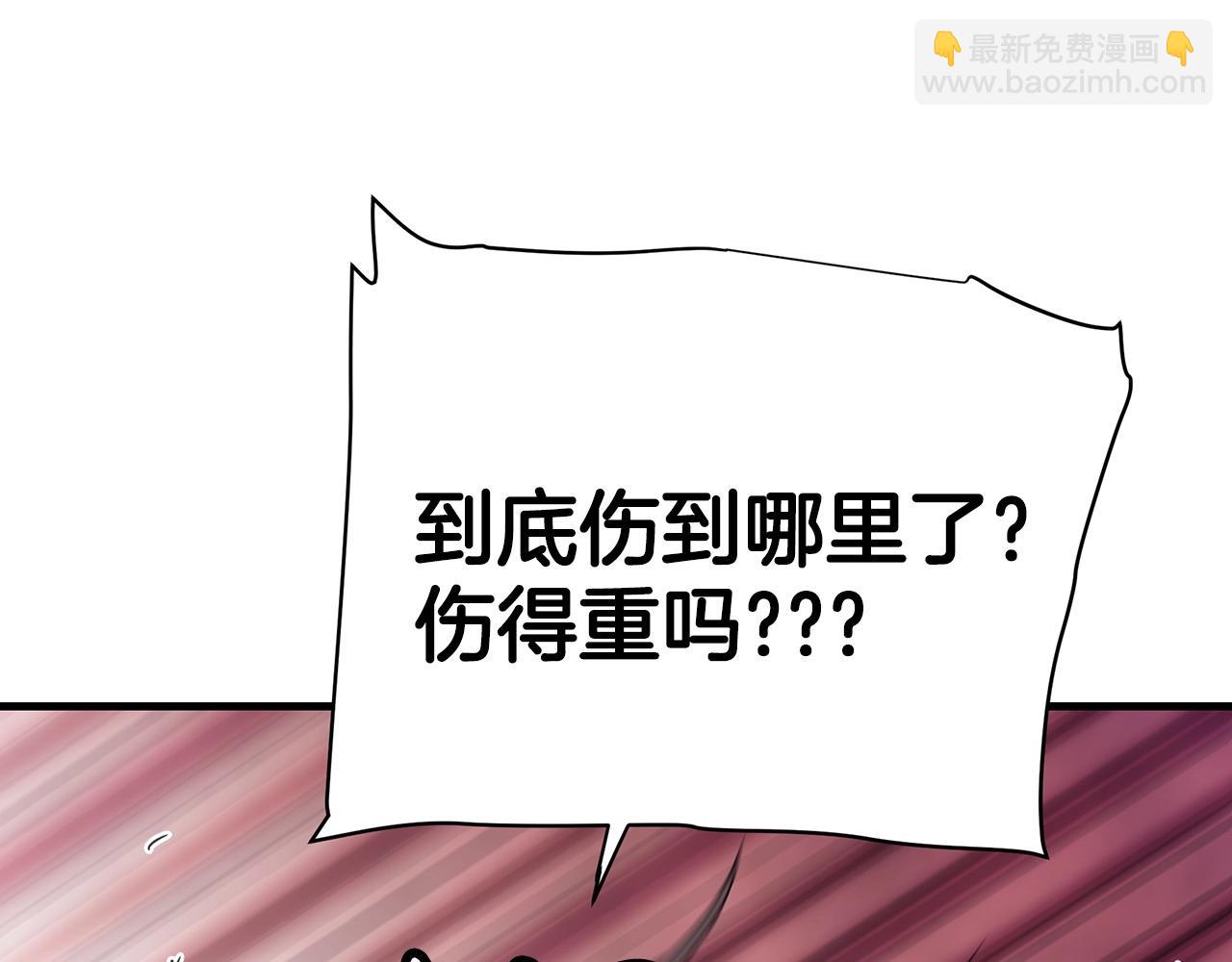第4话 浪子回头36