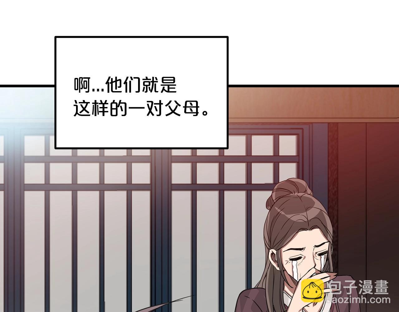 第4话 浪子回头44