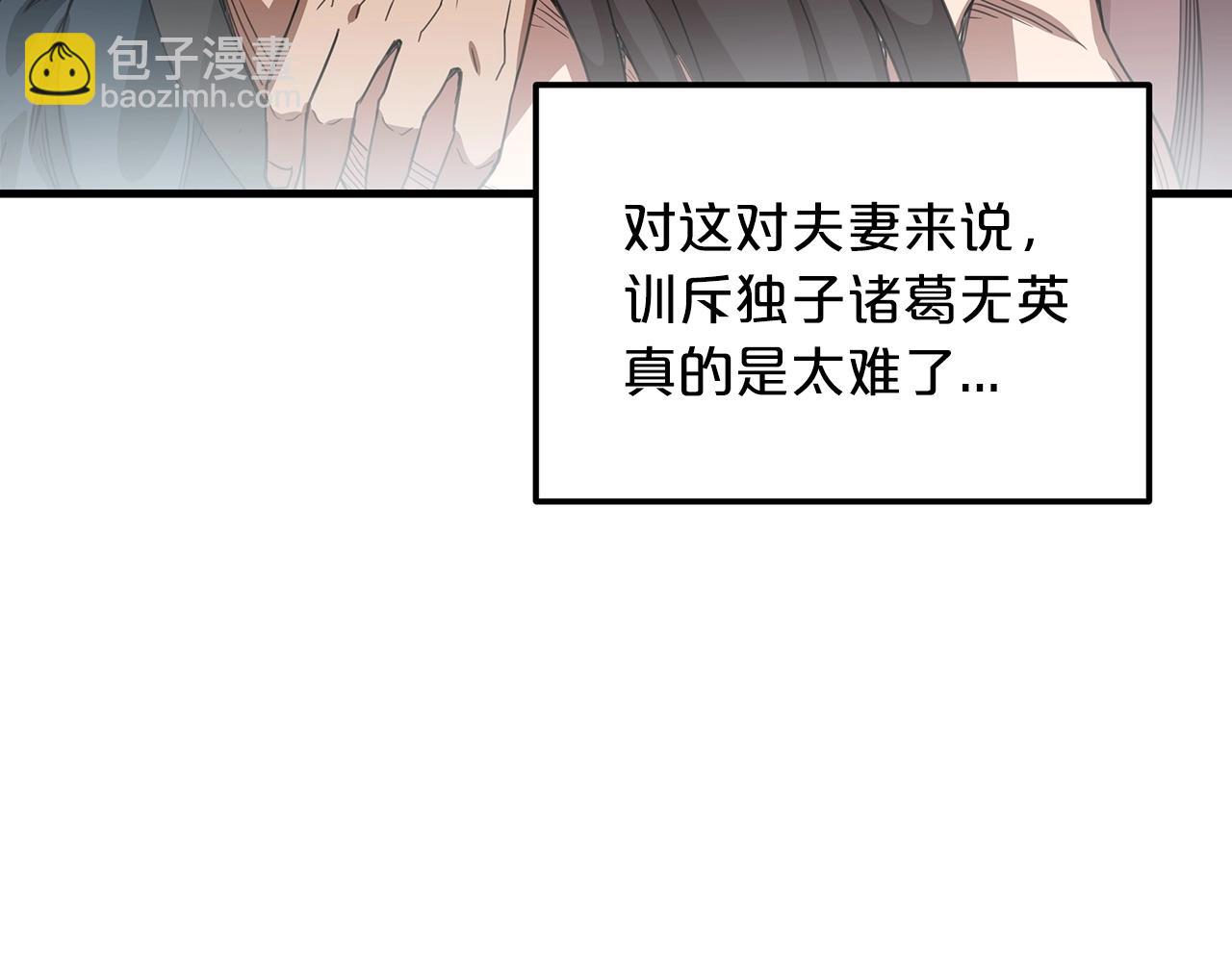 第4话 浪子回头46