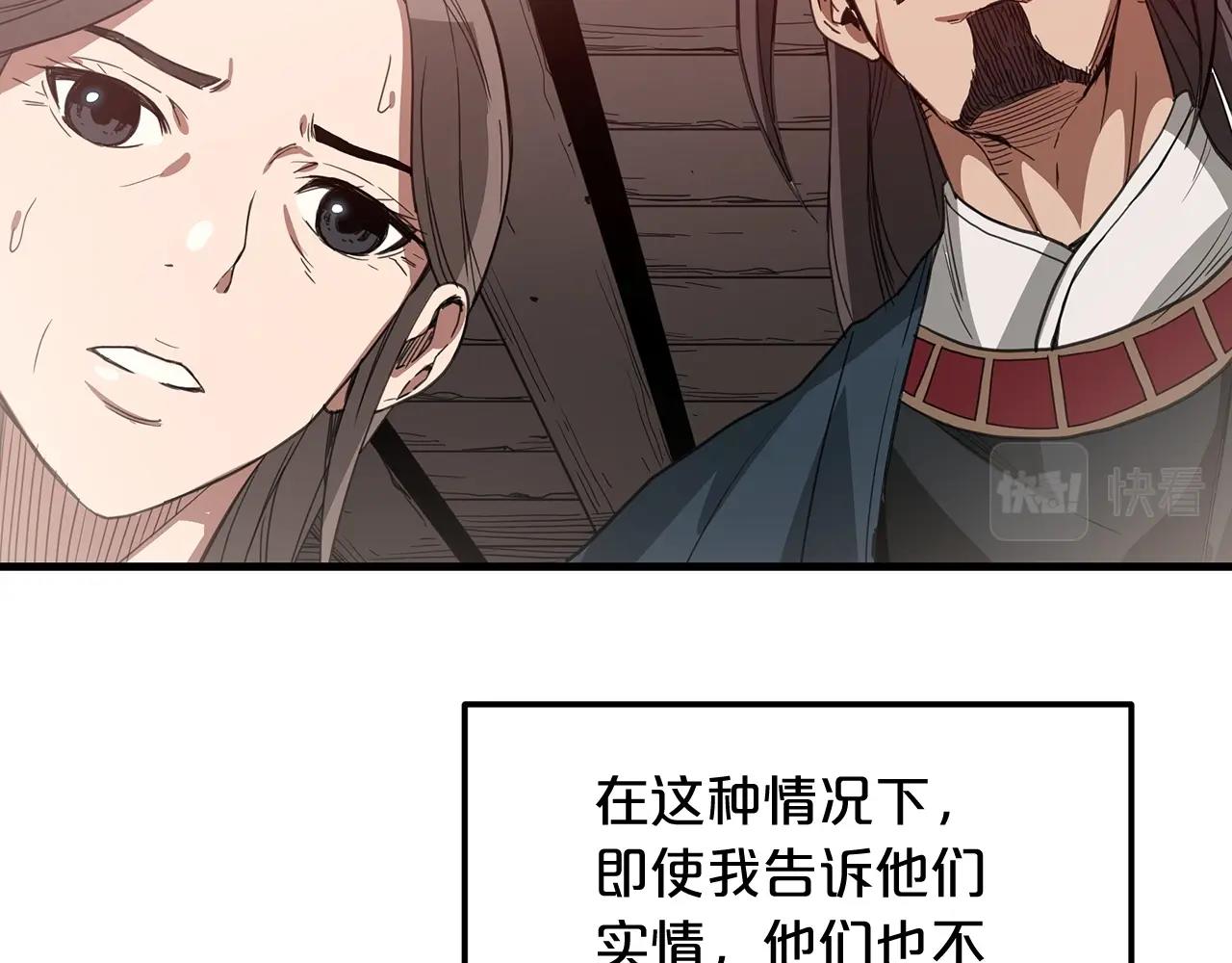 第4话 浪子回头57