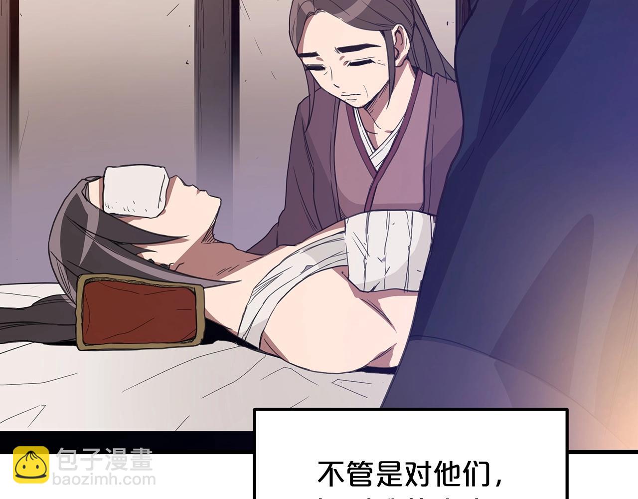 第4话 浪子回头61