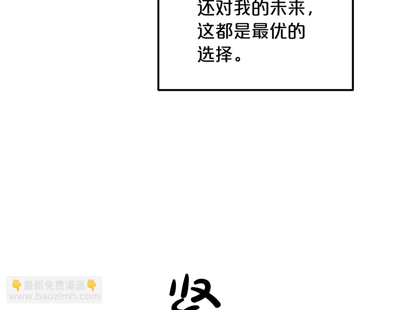 第4话 浪子回头62