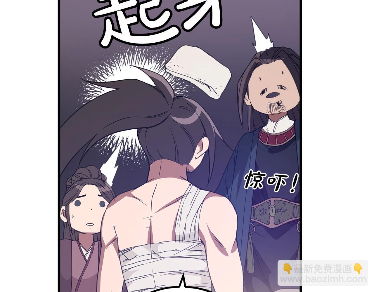 第4话 浪子回头65