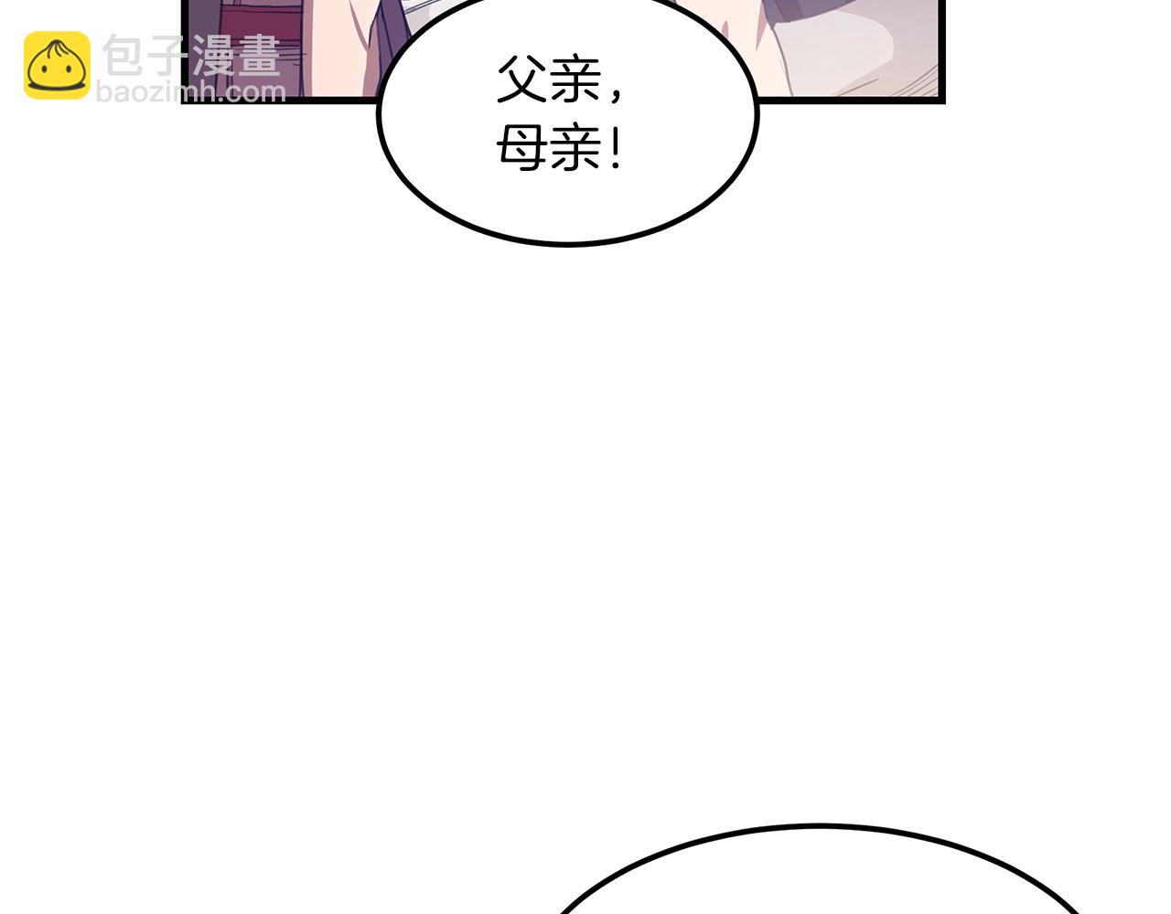 第4话 浪子回头66