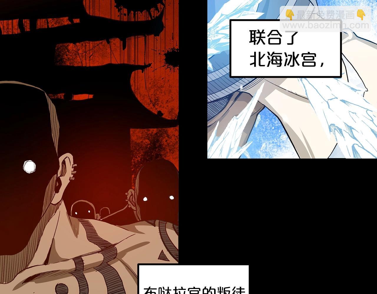 第4话 浪子回头7