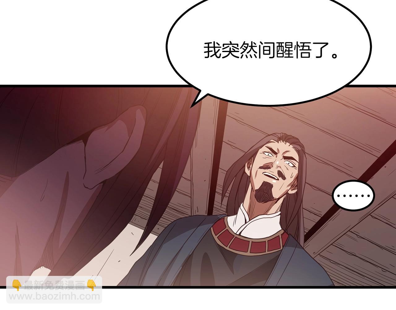 第4话 浪子回头81