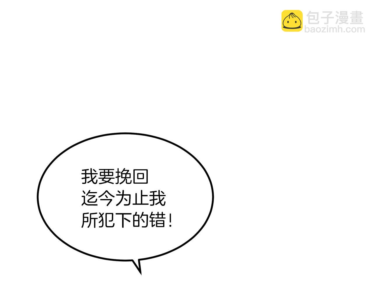 第4话 浪子回头82
