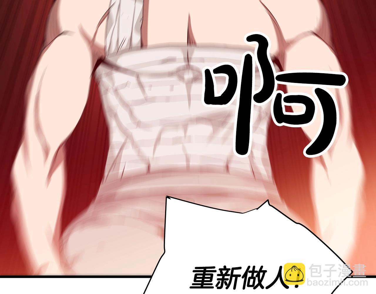第4话 浪子回头84