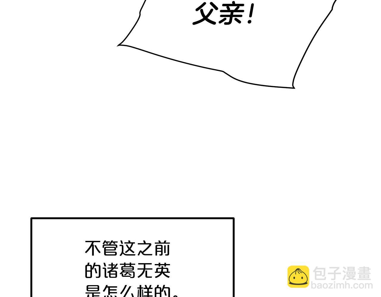 第4话 浪子回头85